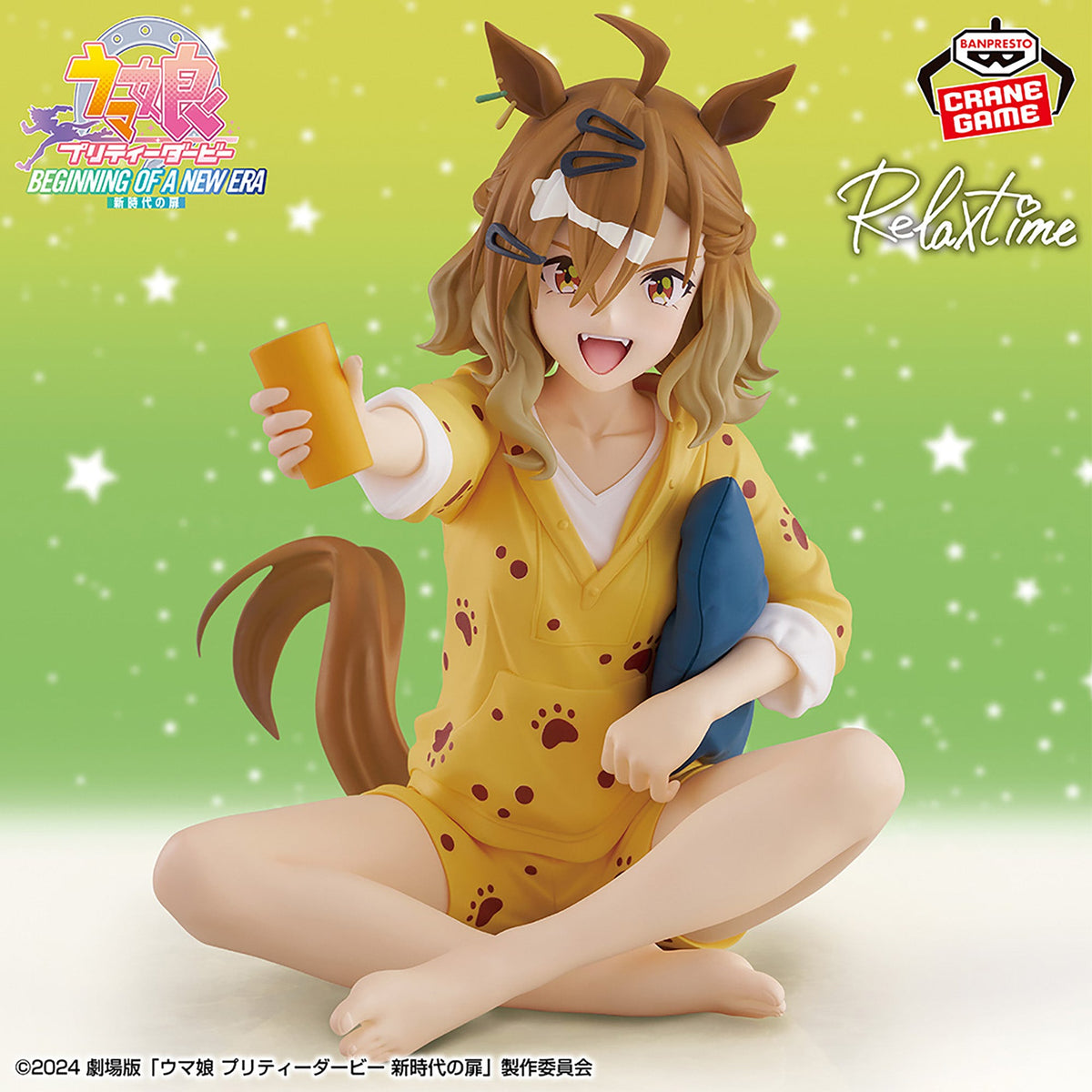 Uma Musume Relax Time 3-Piece Set Figures