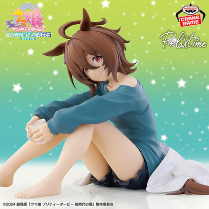 Uma Musume Relax Time 3-Piece Set Figures