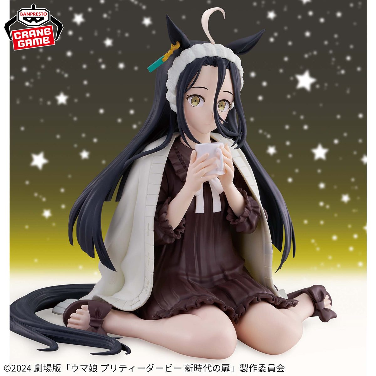Uma Musume Relax Time 3-Piece Set Figures