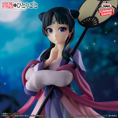 The Apothecary Diaries Mao Mao Moon Spirit Ver. Figure