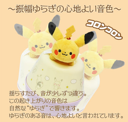 Monpoke Pikachu Roly Chime Baby Toy