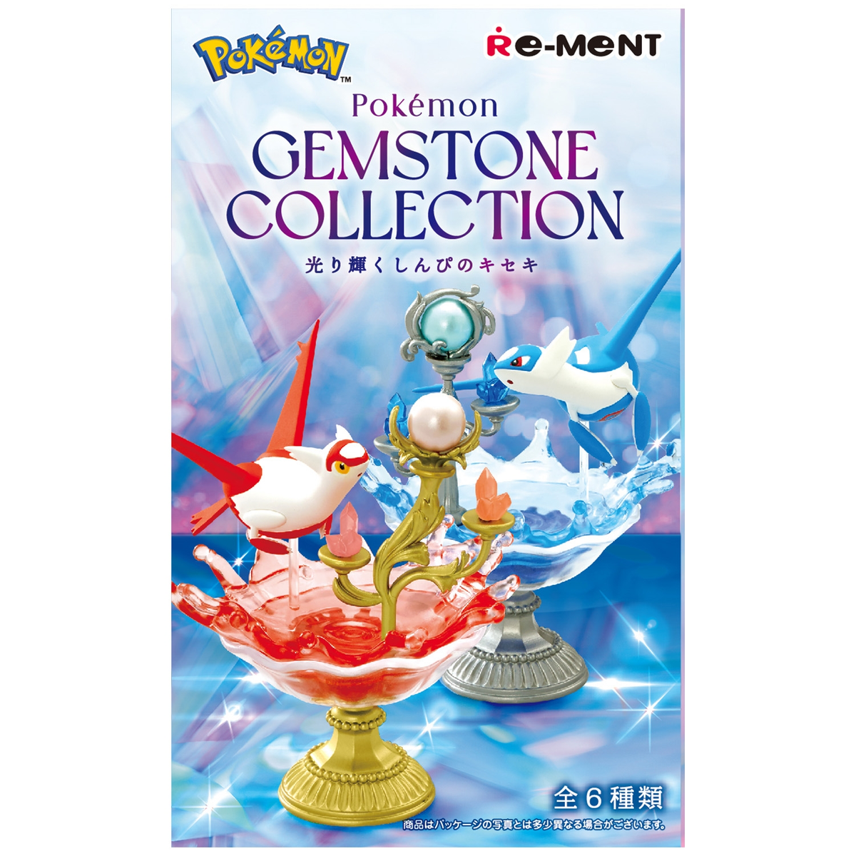 Pokemon Gemstone Collection Box Miniature Figures – 6 Types Collectible Set