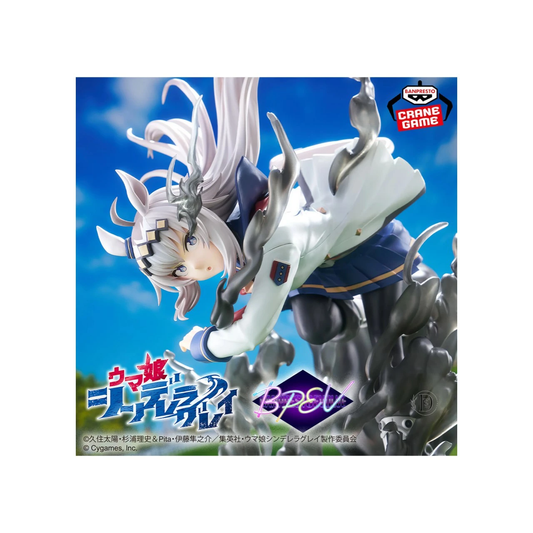 Banpresto Uma Musume Cinderella Gray Oguri Cap Figure