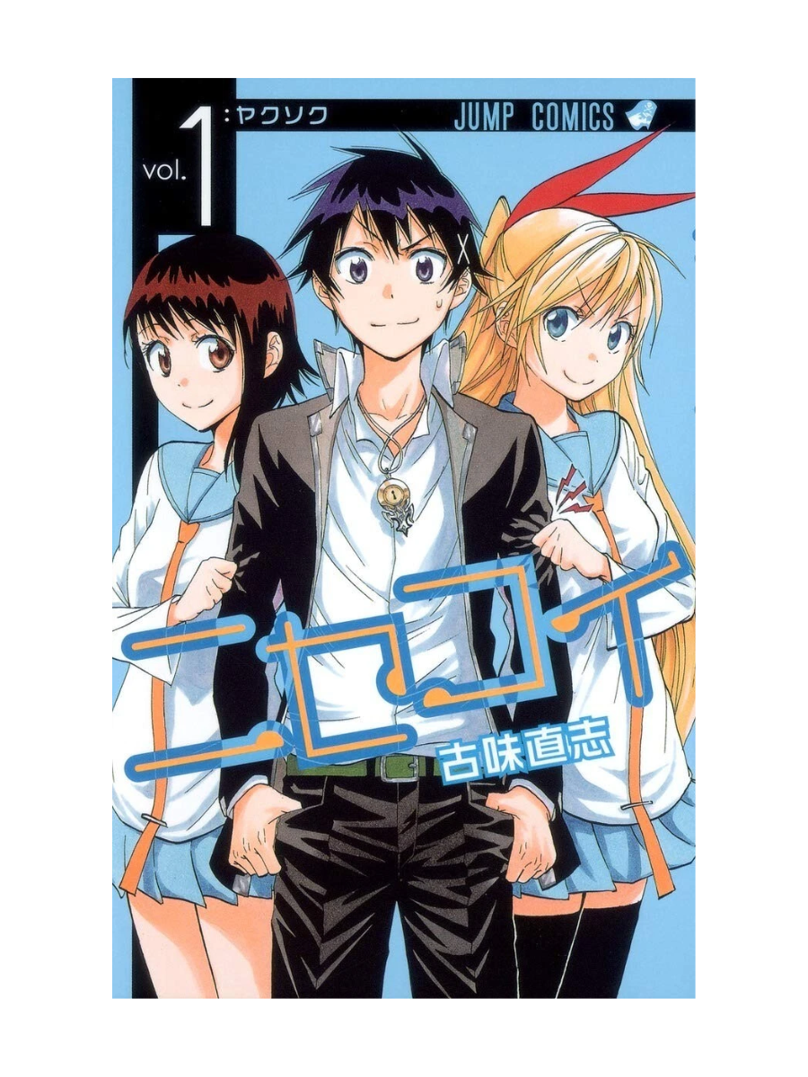 Nisekoi Manga Complete Set Vol.1–25 Naoshi Komi Japanese