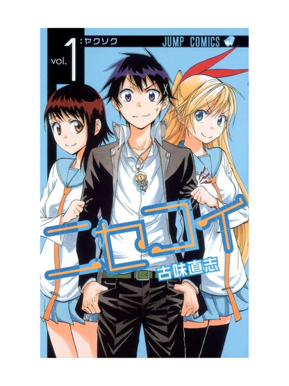 Nisekoi Manga Complete Set Vol.1–25 Naoshi Komi Japanese