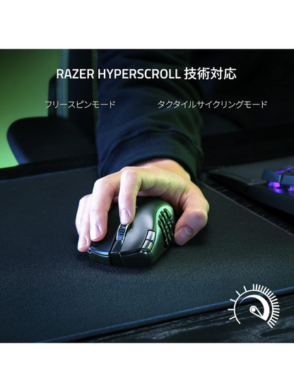 Razer Naga V2 HyperSpeed Wireless MMO Gaming Mouse 19 Programmable Buttons Focus Pro 30K Black