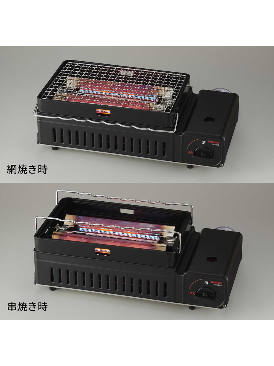 Iwatani Aburiya II Cassette Gas Grill (CB-ABR-2)