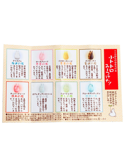 My Neighbor Totoro Small Totoro Gift Stone Blind Box Single Piece