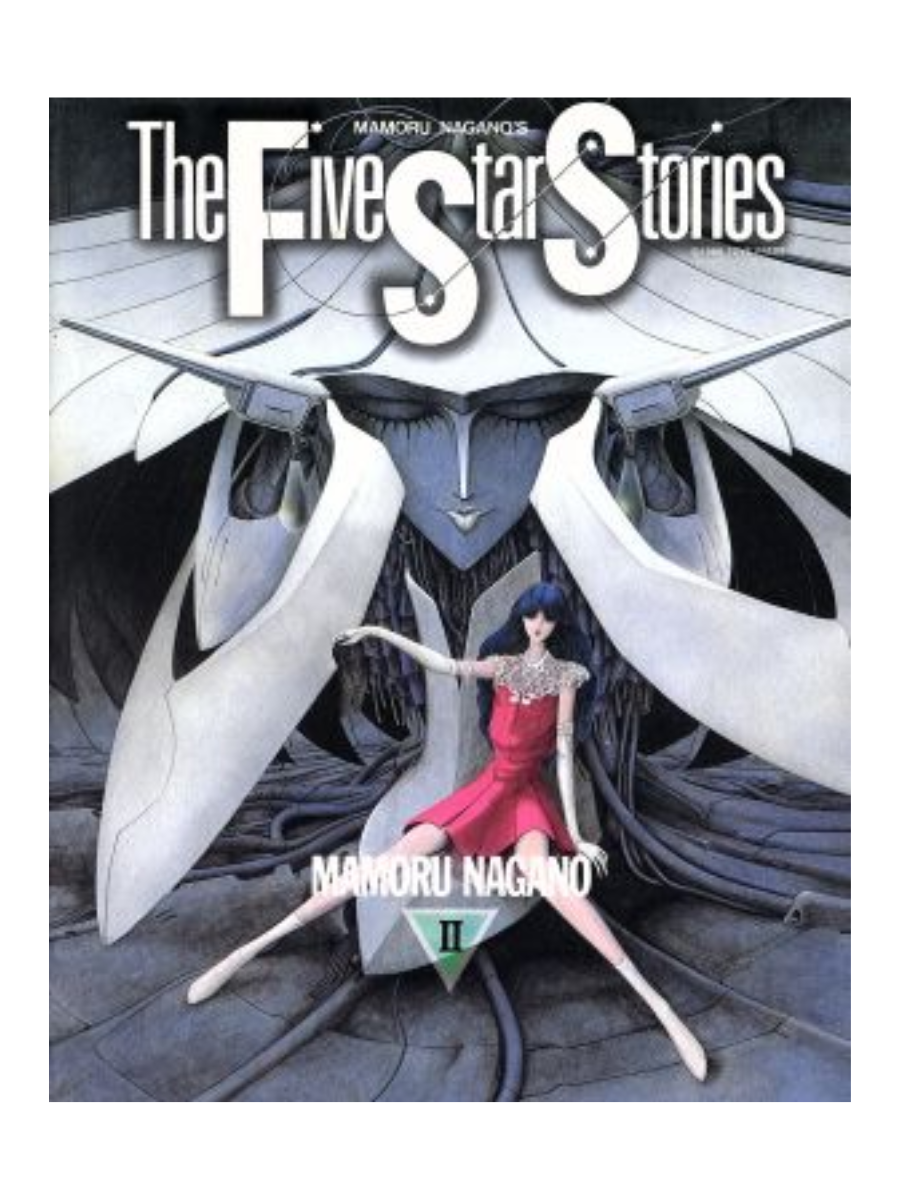 Five Star Stories (Volumes 1-18) Complete Set