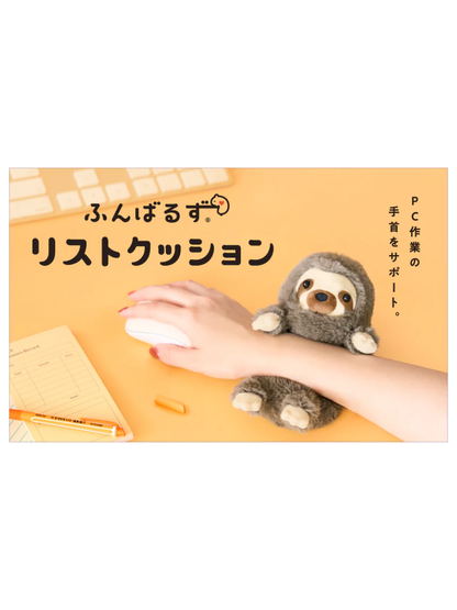 Funbaruzu Wrist Rest Plush Cushion – Ergonomic Desk Support Pillow