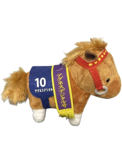 Thoroughbred Collection Agnes Digital Horse Mascot Plush Keychain