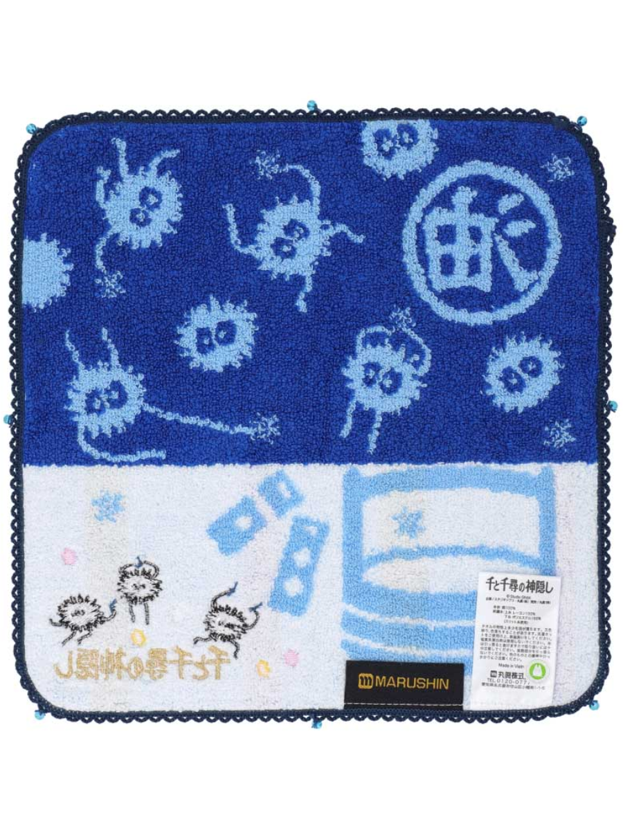 Spirited Away Susuwatari Mini Towel 25cm