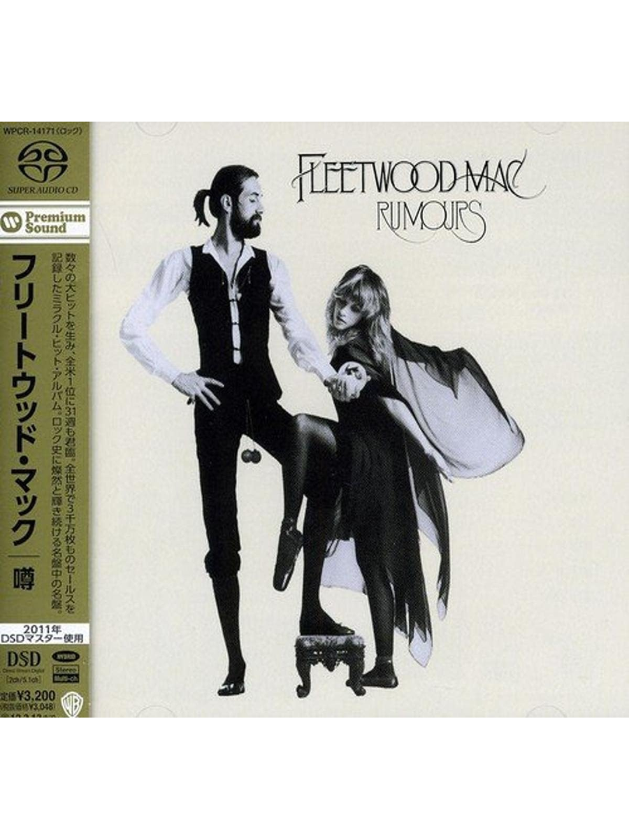 Fleetwood Mac – Rumours (Hybrid SACD/CD) Remastered Edition