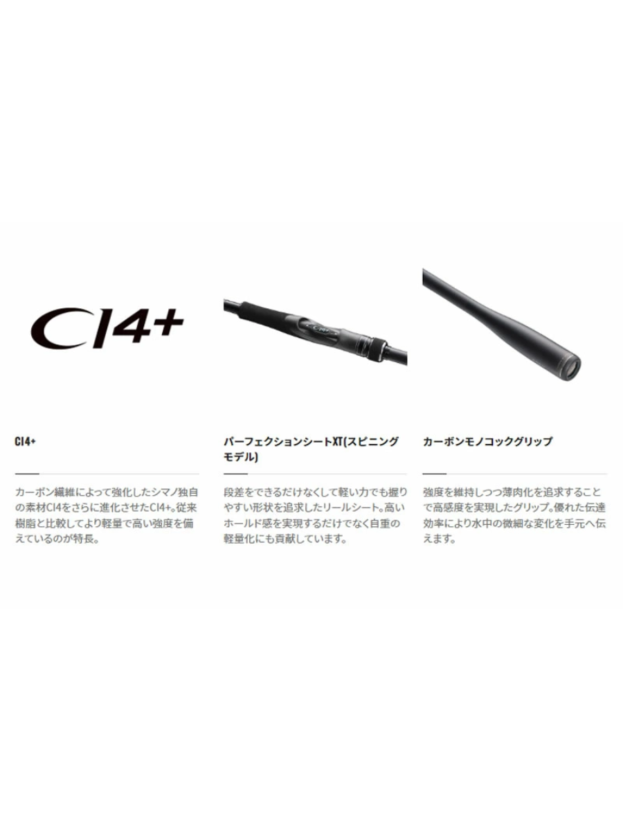 Shimano 23 Dialuna S106MH Seabass Fishing Rod