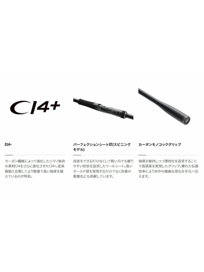 Shimano 23 Dialuna S106MH Seabass Fishing Rod