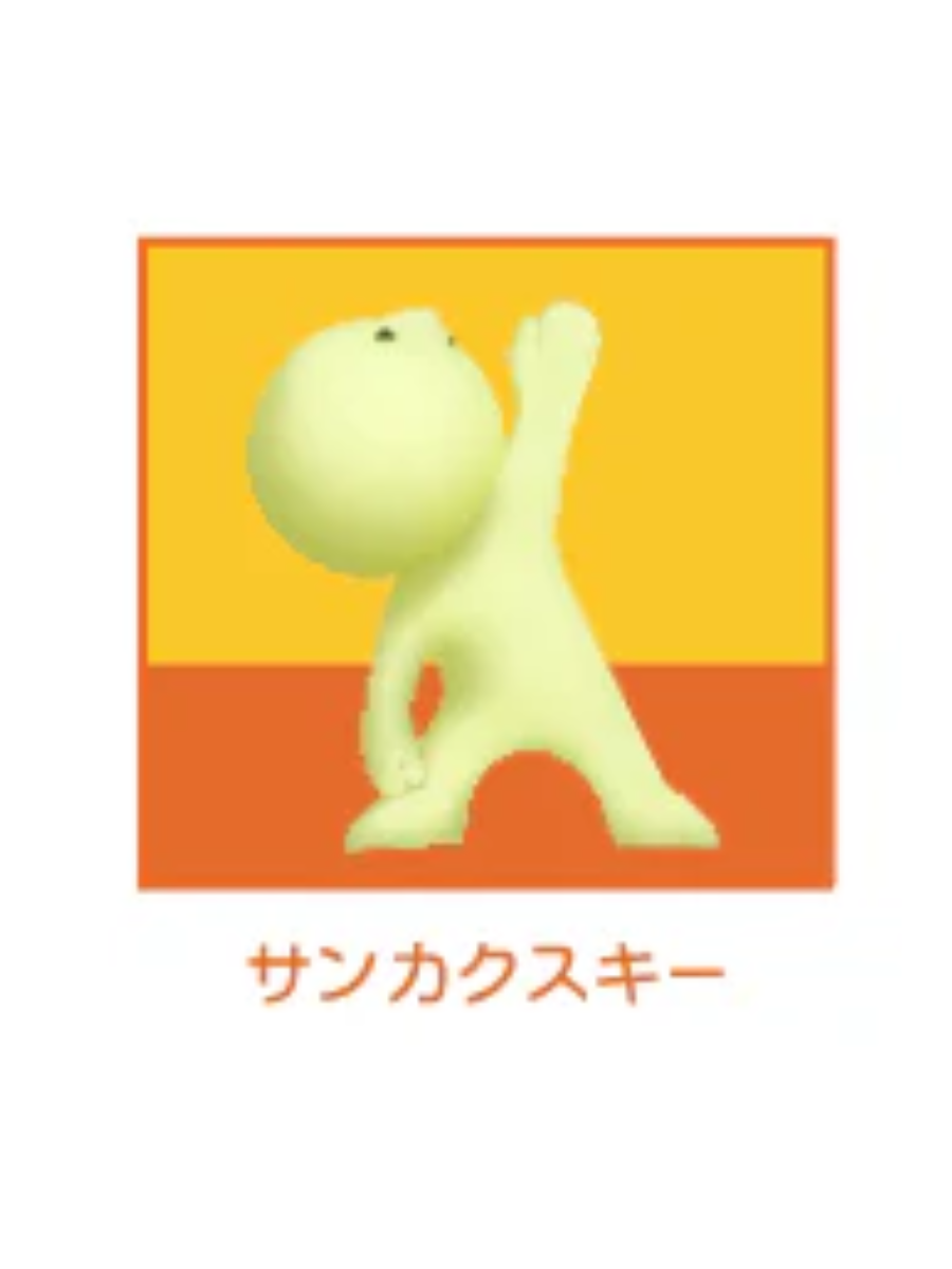 Sonny Angel Smiski Yoga Series Assort Blind Box