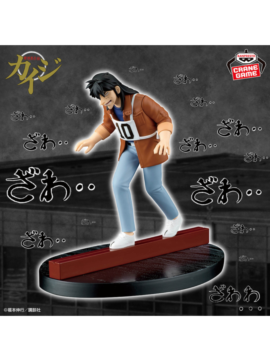 Gambling Apocalypse Kaiji Steel Beam Crossing Figure