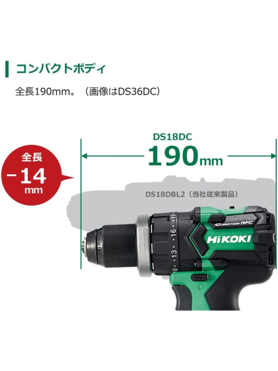 HiKOKI DS18DC 18V Cordless Drill Driver