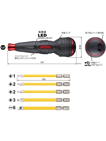 VESSEL 220USBC-5 Electric Ball Grip Screwdriver II Set with 5 Bits