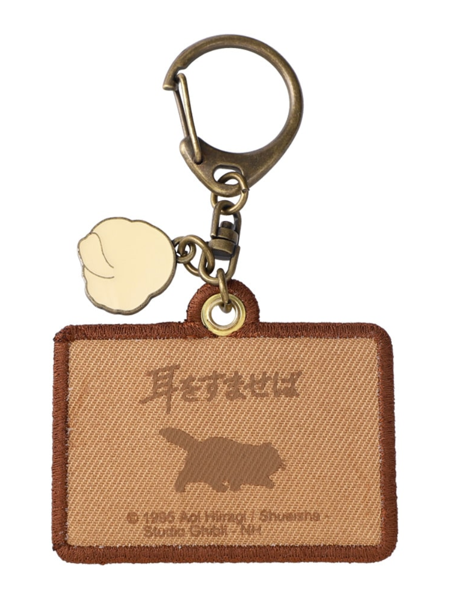 Whisper of the Heart Embroidered Keychain Earth Shop Sign