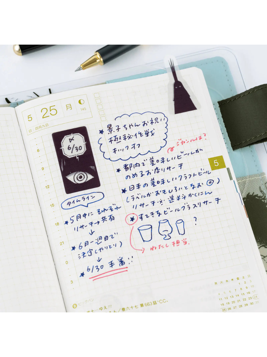 Hobonichi ONE PIECE Imu Mysterious Sticky Notes