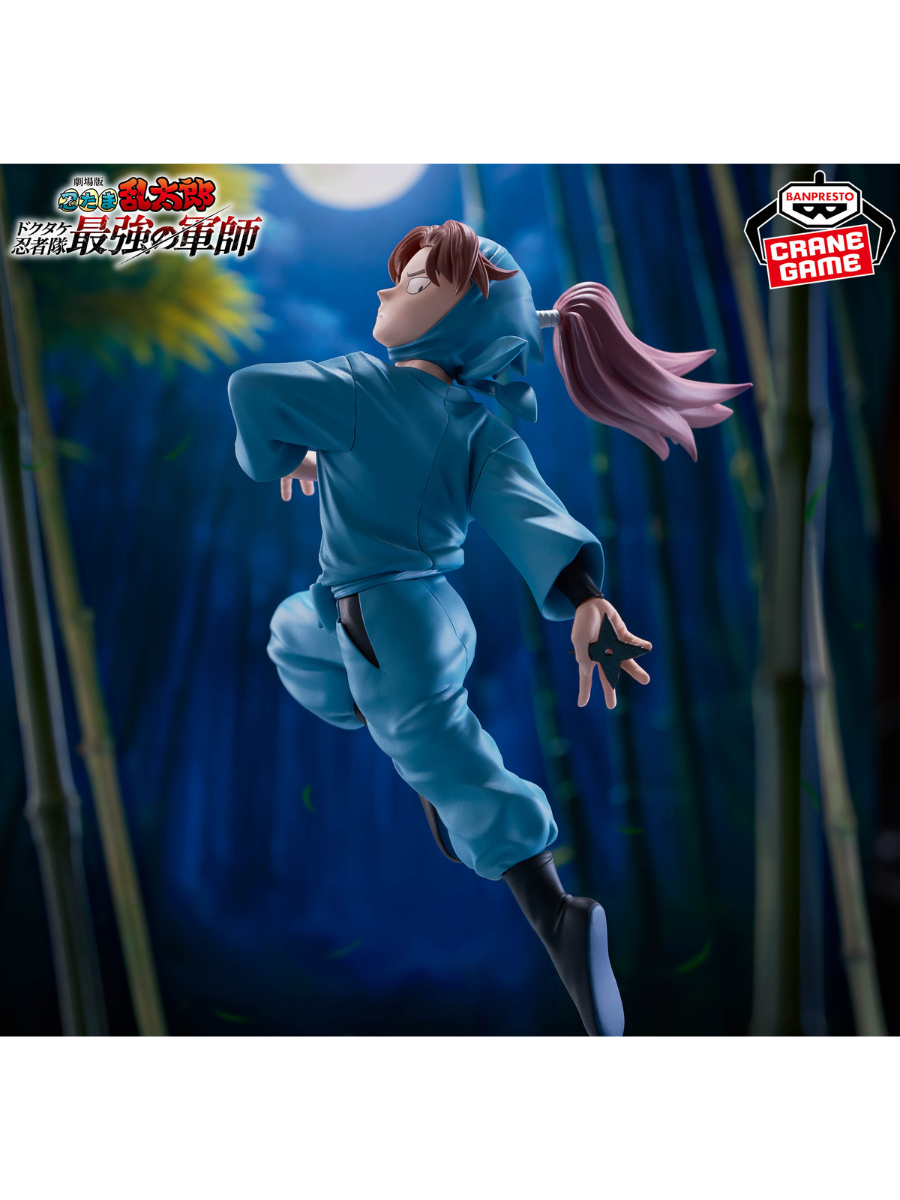 Nintama Rantarou The Movie Rikichi Yamada Figure
