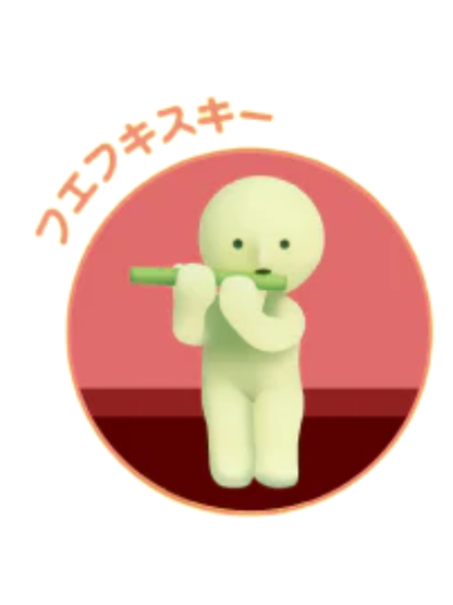 Sonny Angel Smiski Living Series Assort Blind Box