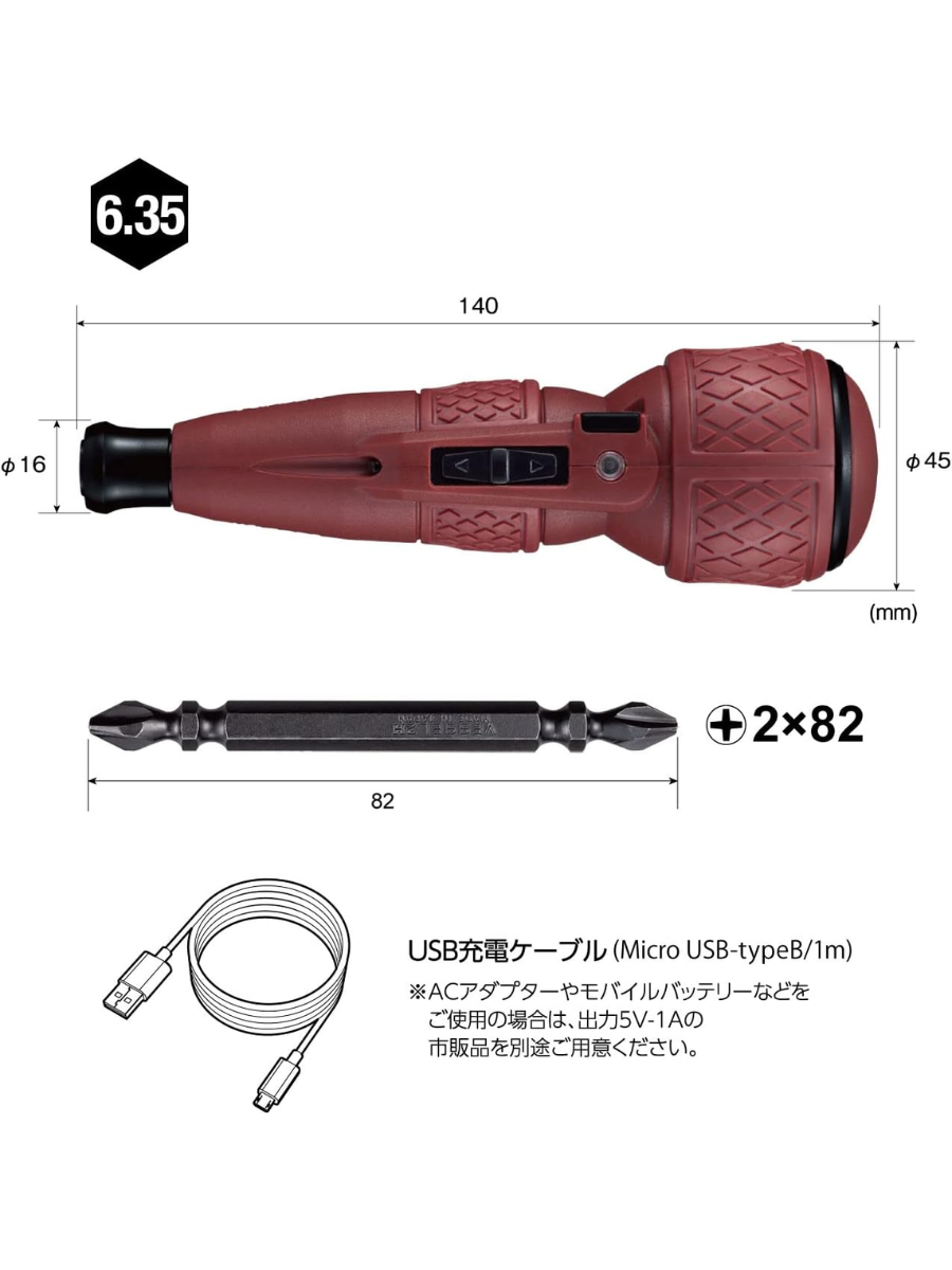 VESSEL 220USB-S1DR High Speed Electric Ball Grip Screwdriver Dark Red