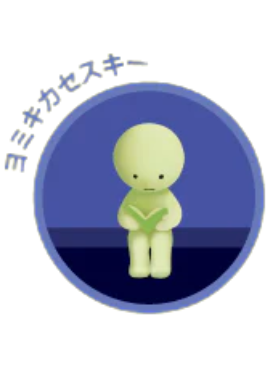 Sonny Angel Smiski Bed Time Series Assort Blind Box