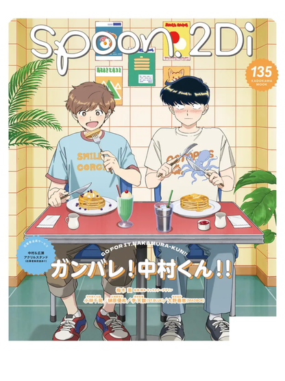 spoon.2Di Vol.135 Japanese Anime Voice Actor Magazine