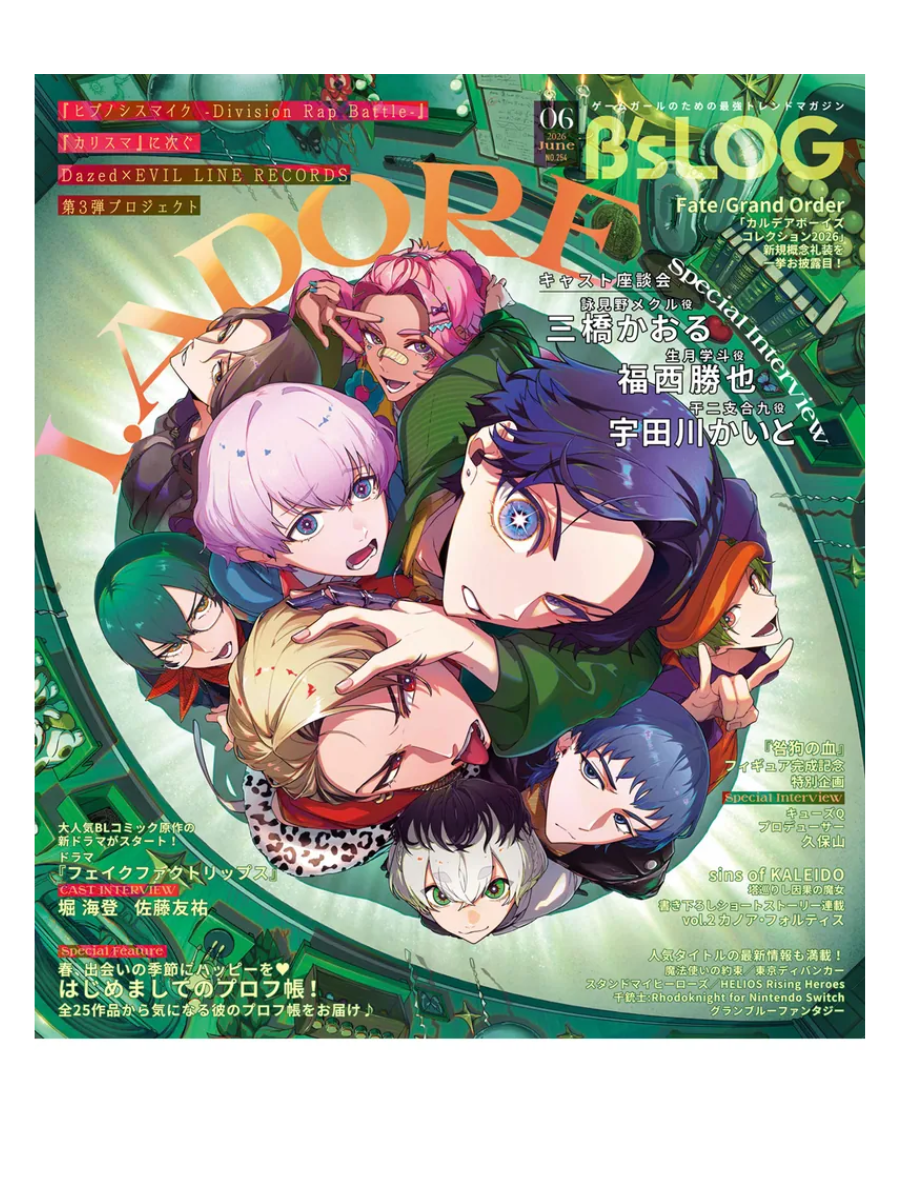 B's-LOG June 2026 Issue