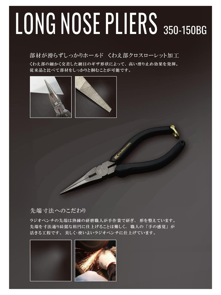 Fujiya 350-150BG Needle Nose Pliers