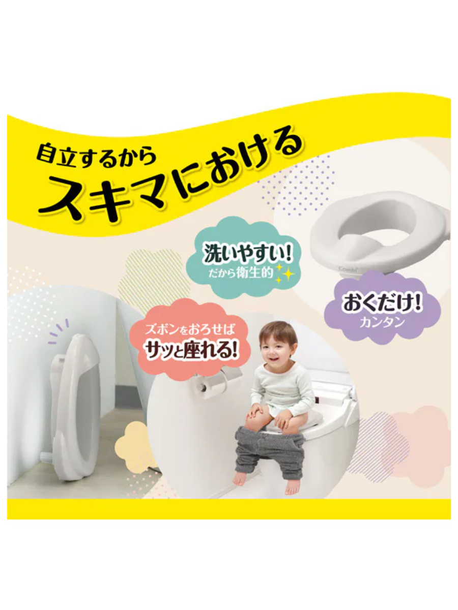 Combi Baby Label Toddler Toilet Training Seat