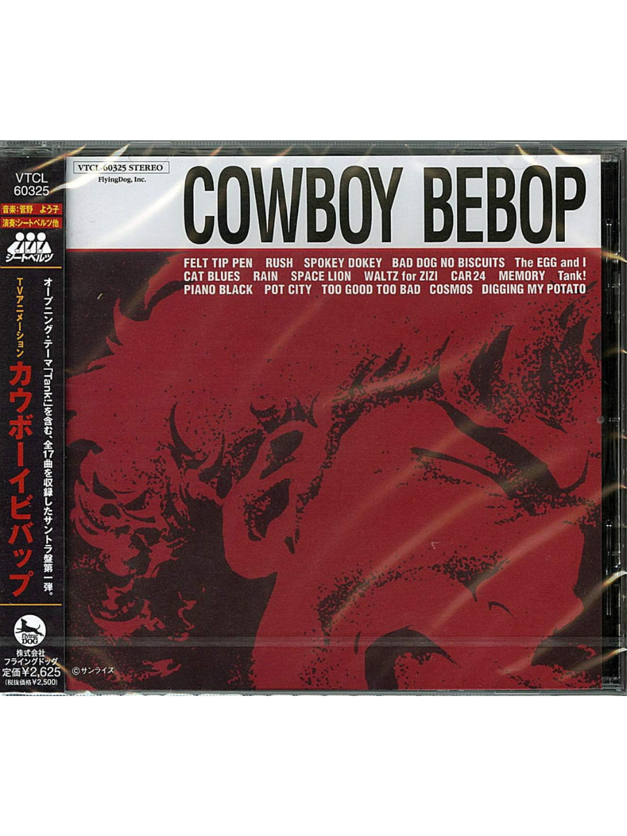 Yoko Kanno – COWBOY BEBOP Original Soundtrack CD