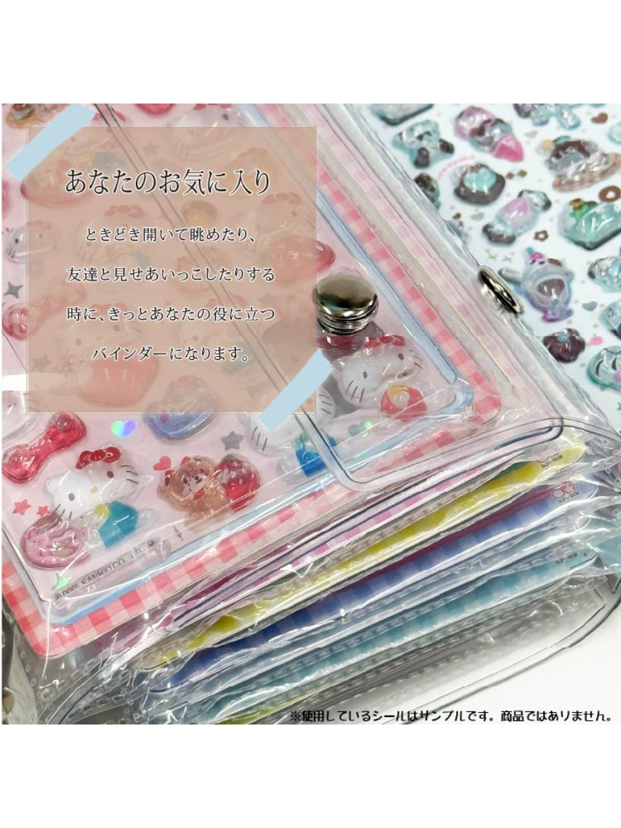 Sun-Star Sticker Binder A5 Size – Large Capacity Collectible Sticker Organizer