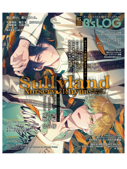 B's-LOG July 2026 Issue