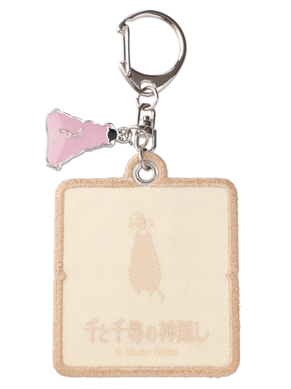 Spirited Away Embroidered Keychain Train Ticket