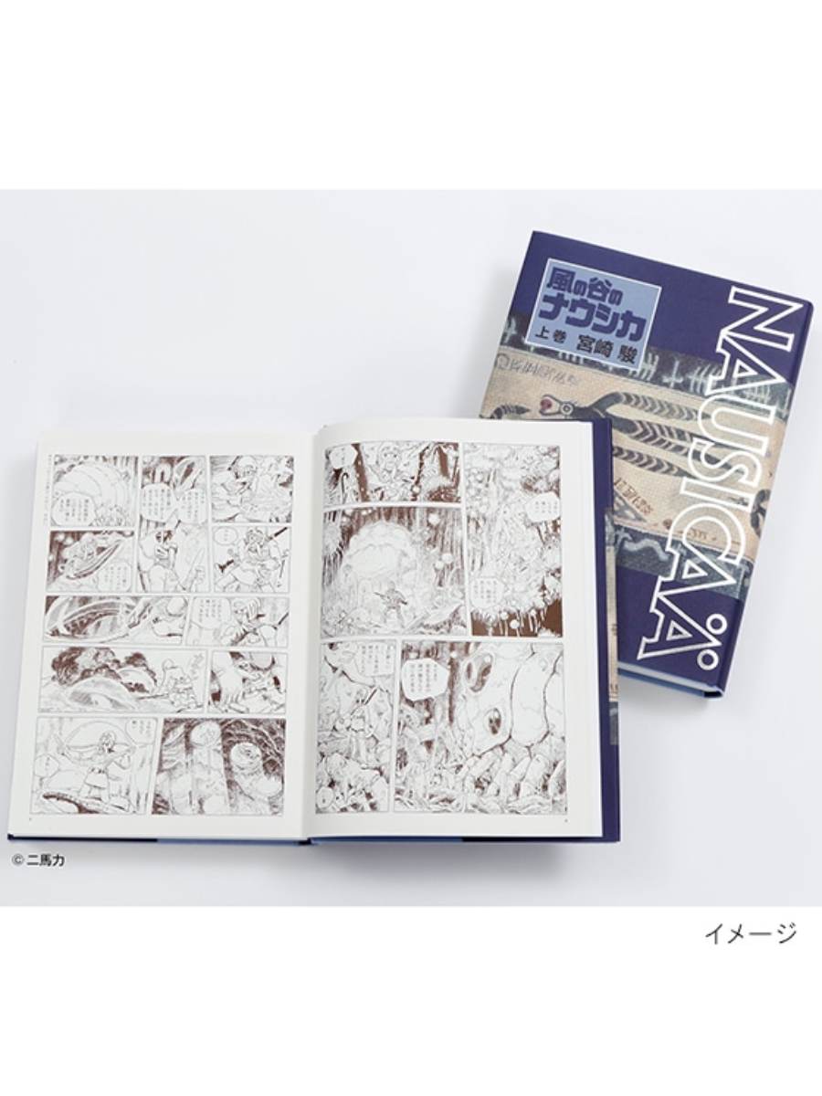 Nausicaa of the Valley of the Wind Deluxe Edition Vol.1