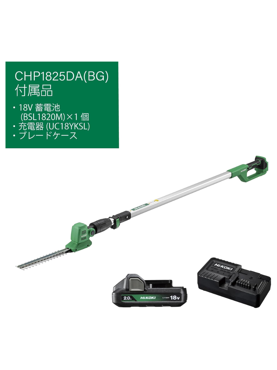 HiKOKI CHP1825DA 18V Cordless Pole Hedge Trimmer
