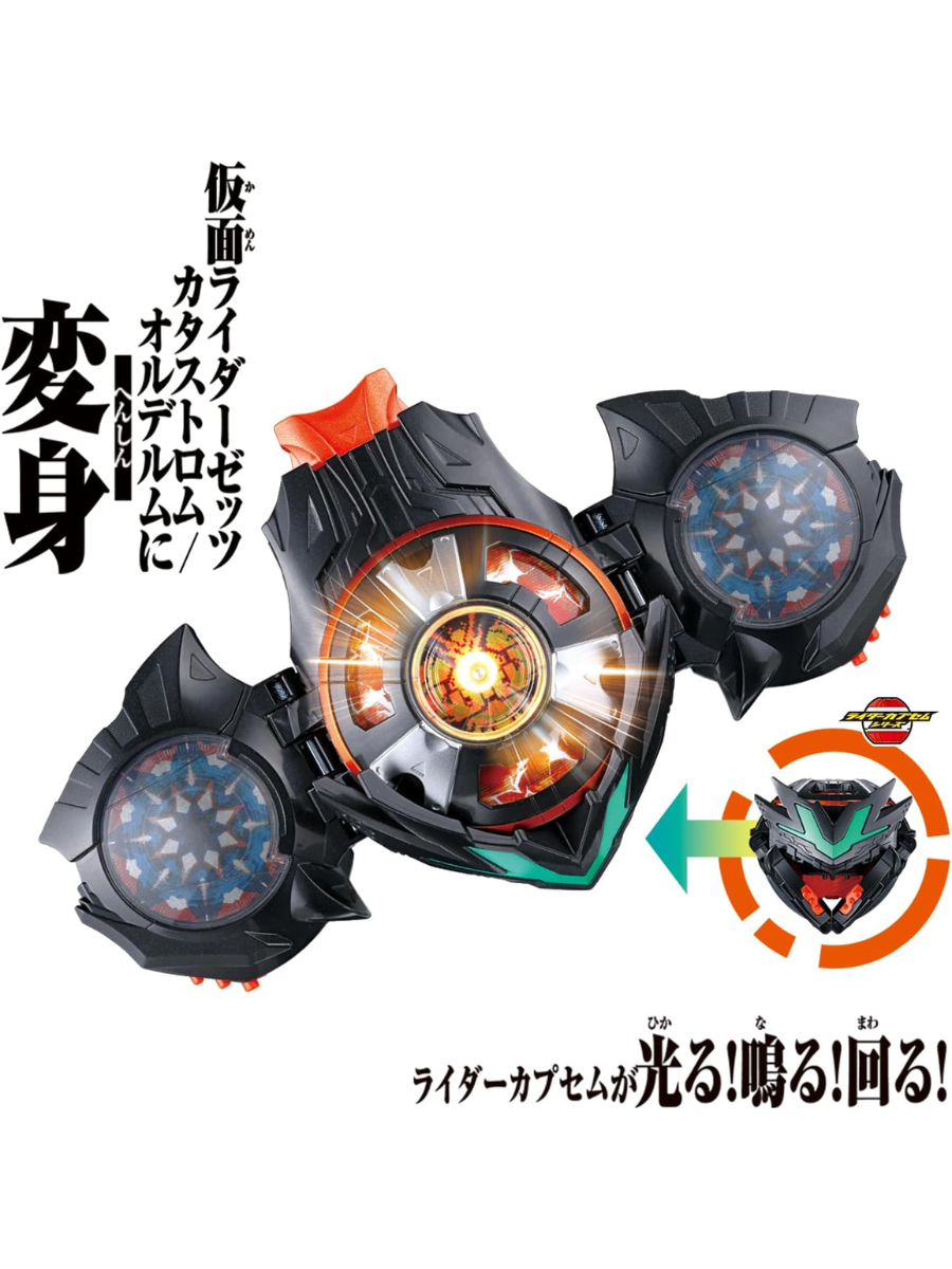 DX Dualmare Capsem – Power-Up Item from Kamen Rider Zetts