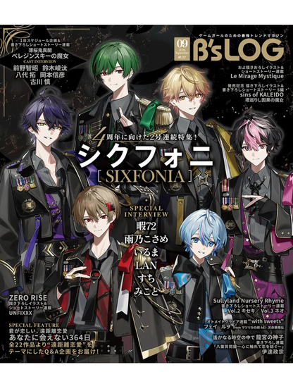 B's-LOG September 2026 Issue