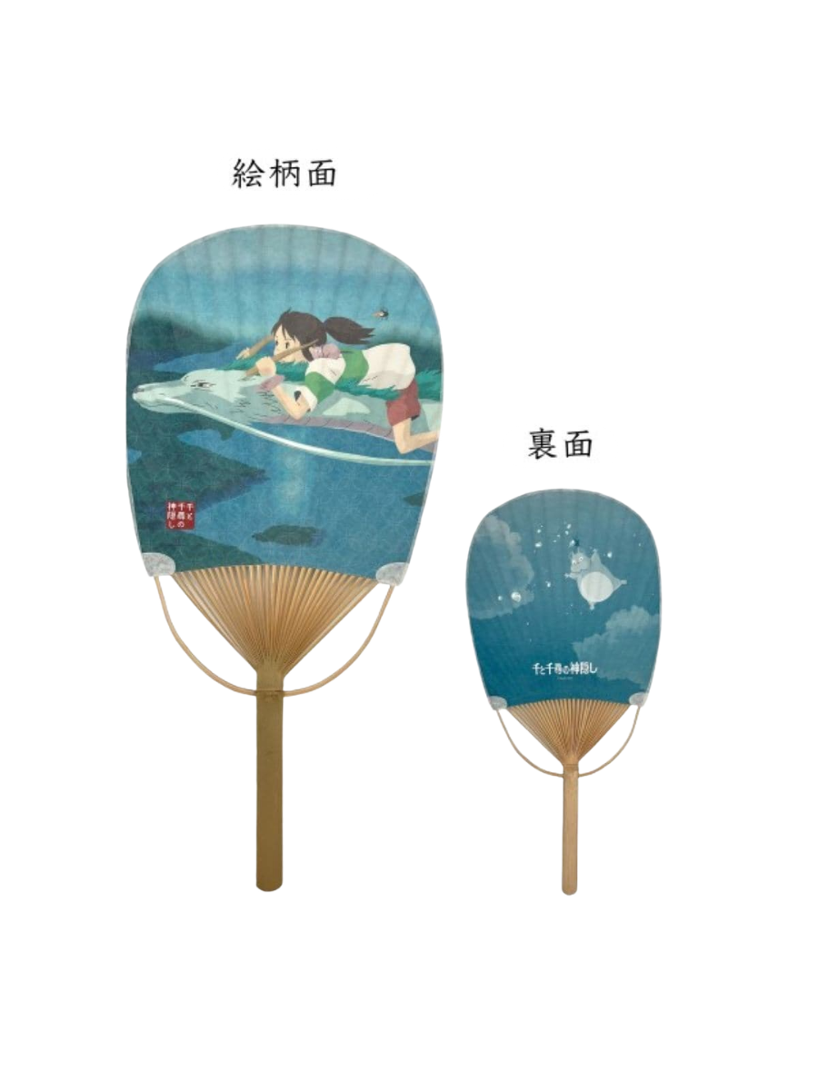 Spirited Away Haku Riding Dragon Oval Bamboo Hand Fan