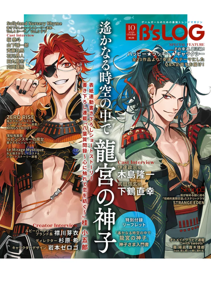 B's-LOG October 2026 Issue Japanese Magazine