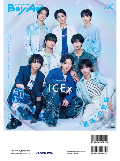 BoyAge Voyage Vol.30 Japanese Photo Magazine