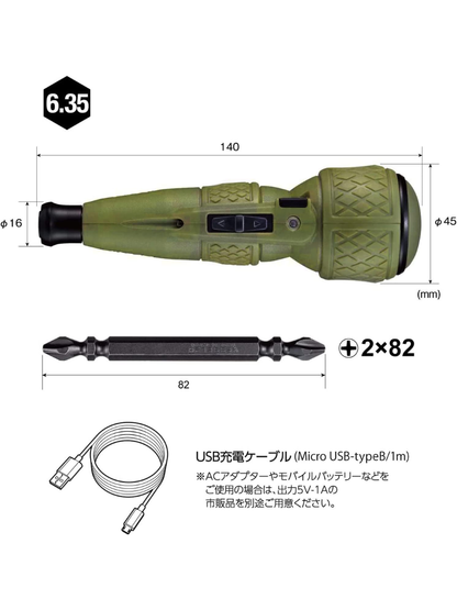 VESSEL 220USB-1DG Electric Ball Grip Screwdriver Dark Green