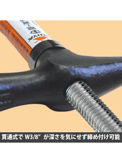 Fujiya HT17P-205D Through Handle Conduit Hammer 205mm