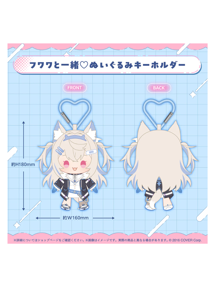 Furawa Abyss Guard & Mokoko Abyss Guard Birthday Commemoration 2025 Plush Keychains