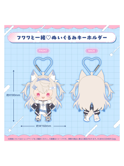 Furawa Abyss Guard & Mokoko Abyss Guard Birthday Commemoration 2025 Plush Keychains