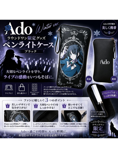 Ado Winter ver Round One Goods Pen Light Case Black