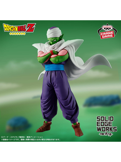 Dragon Ball Z Piccolo SOLID EDGE WORKS THE Departure Figure